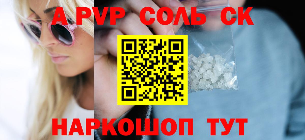 Воткинск  Alfa_PVP мука  Вход с VPN  Альфа ПВП VHQ 