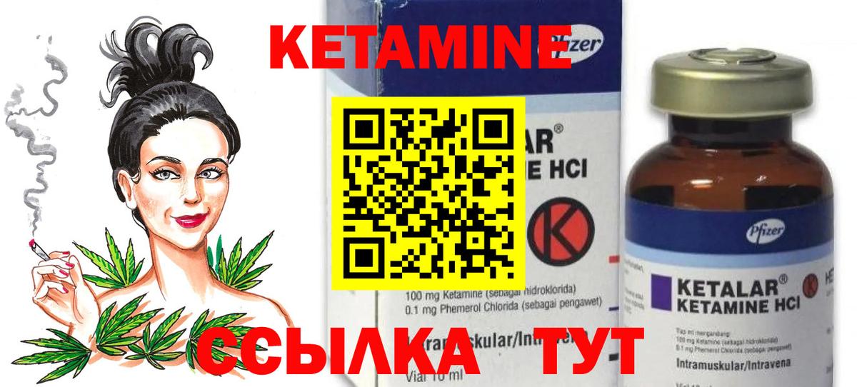 shop телеграм  Вход с VPN  КЕТАМИН VHQ  гидра tor  Воткинск  Кетамин VHQ 