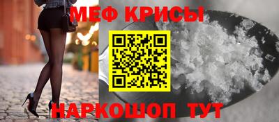 амф Кунгур