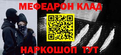 экстази Кумертау