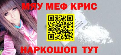 амф Кунгур