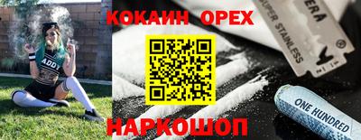 амф Кунгур