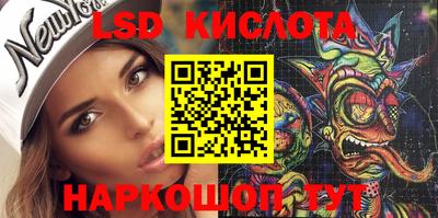 экстази Кумертау