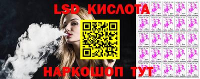 экстази Кумертау