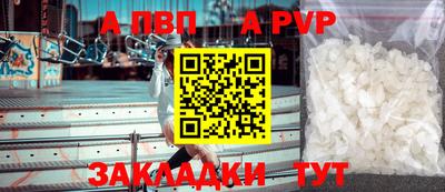 амф Кунгур