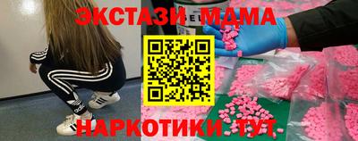 амф Кунгур