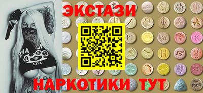амф Кунгур
