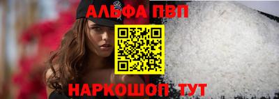 амф Кунгур