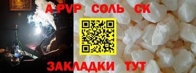 амф Кунгур