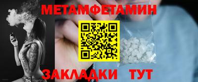 амф Кунгур