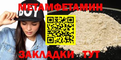 амф Кунгур
