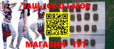 экстази Кумертау