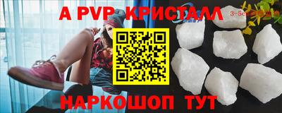 амф Кунгур