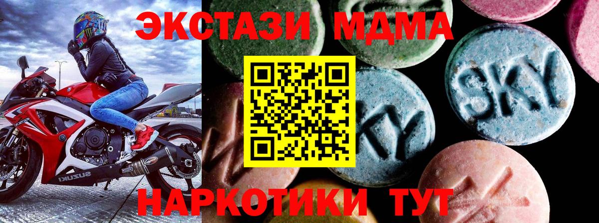 Меф МЯУ МЯУ кристаллы  ГАШИШ  Каннабис  Воткинск  Вход с VPN 