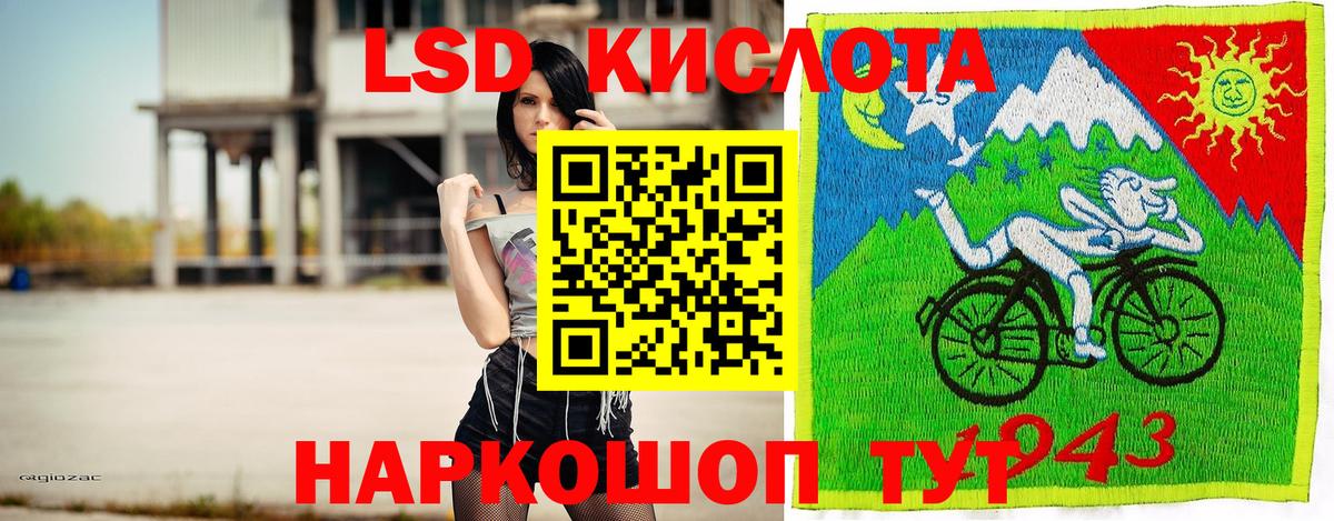 Марки 25I-NBOMe 1,8мг  Вход с VPN  Воткинск 