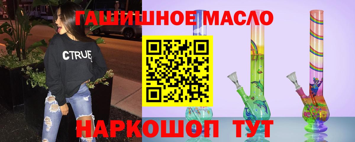 kraken ONION  Дистиллят ТГК Wax  Вход с VPN  ТГК вейп  Воткинск 