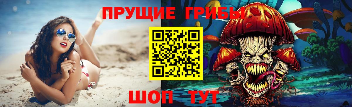 Воткинск  Псилоцибиновые грибы Cubensis  Вход с VPN  Псилоцибиновые грибы мухоморы 
