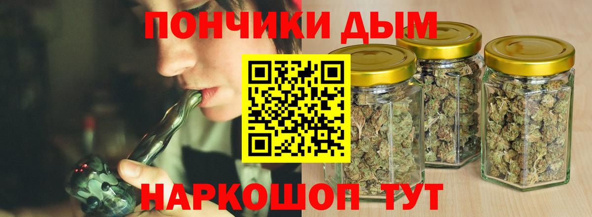 Каннабис MAZAR  МАРИХУАНА семена  Воткинск  Вход с VPN  Конопля THC 21% 